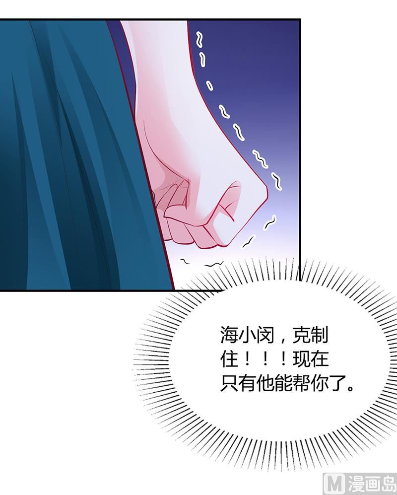 第36话 定要你加倍偿还-第36话