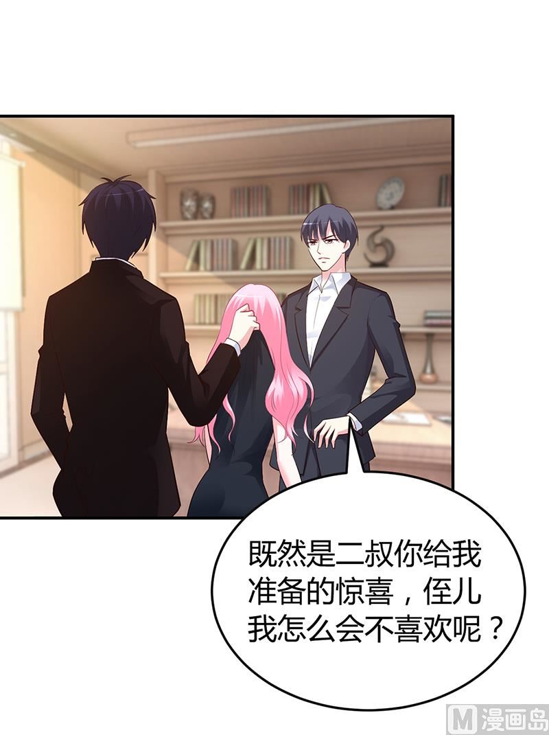 第38话 试探-第38话