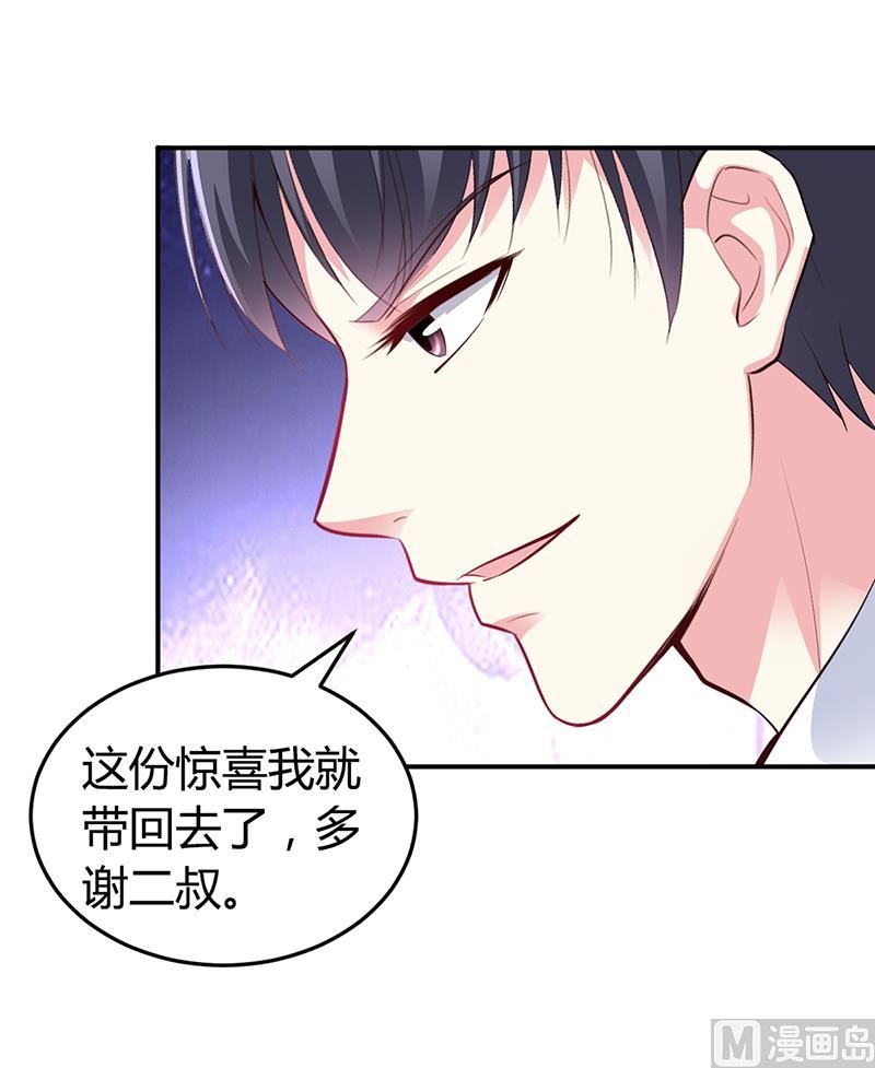 第38话 试探-第38话