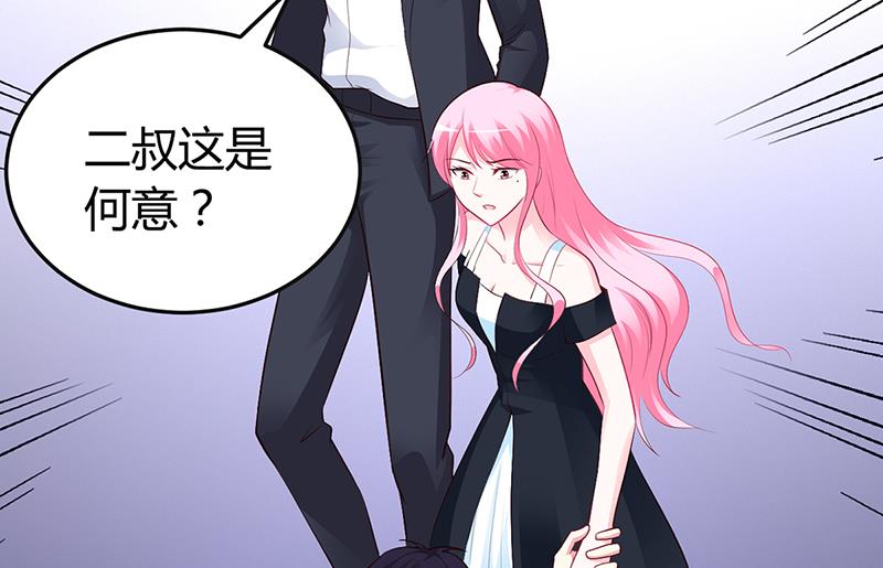 第38话 试探-第38话