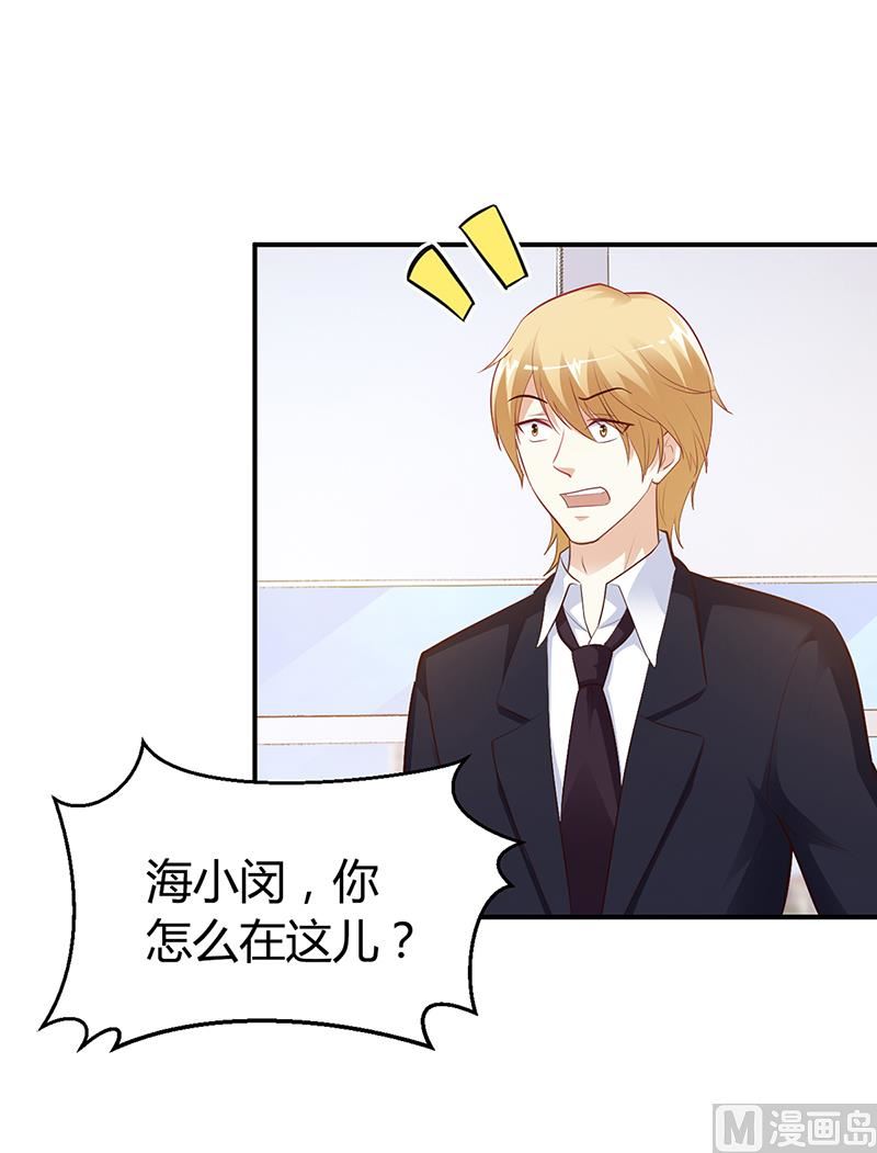 第38话 试探-第38话