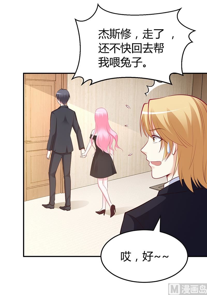 第38话 试探-第38话