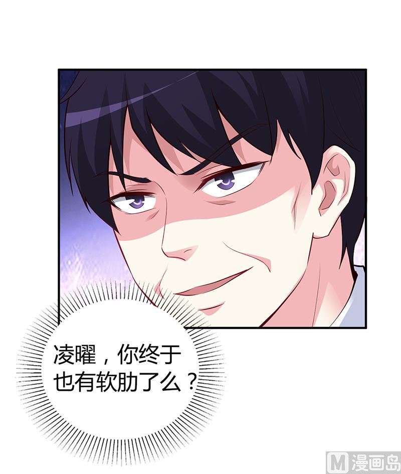 第38话 试探-第38话