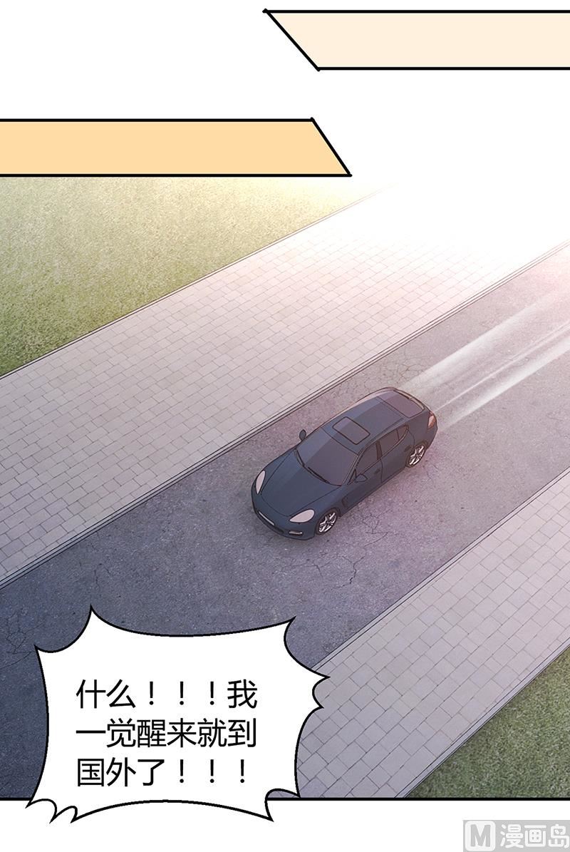 第38话 试探-第38话