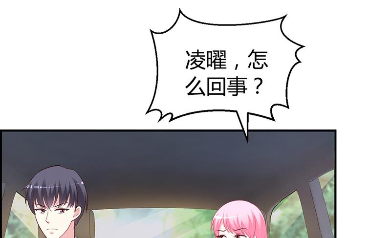 第38话 试探-第38话