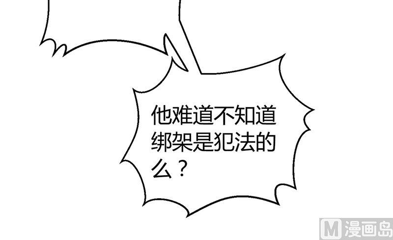 第38话 试探-第38话