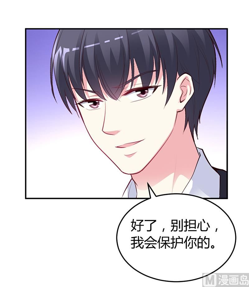 第38话 试探-第38话