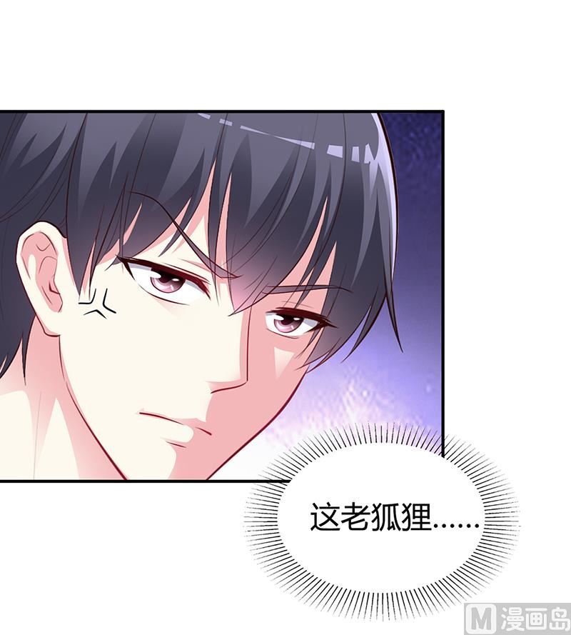 第38话 试探-第38话