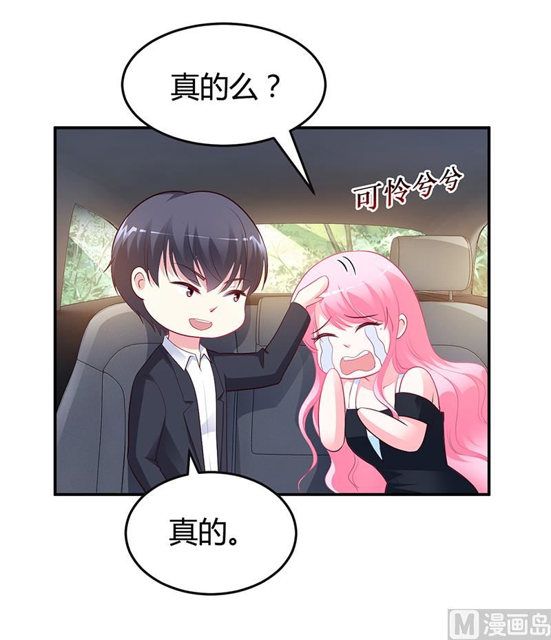 第38话 试探-第38话