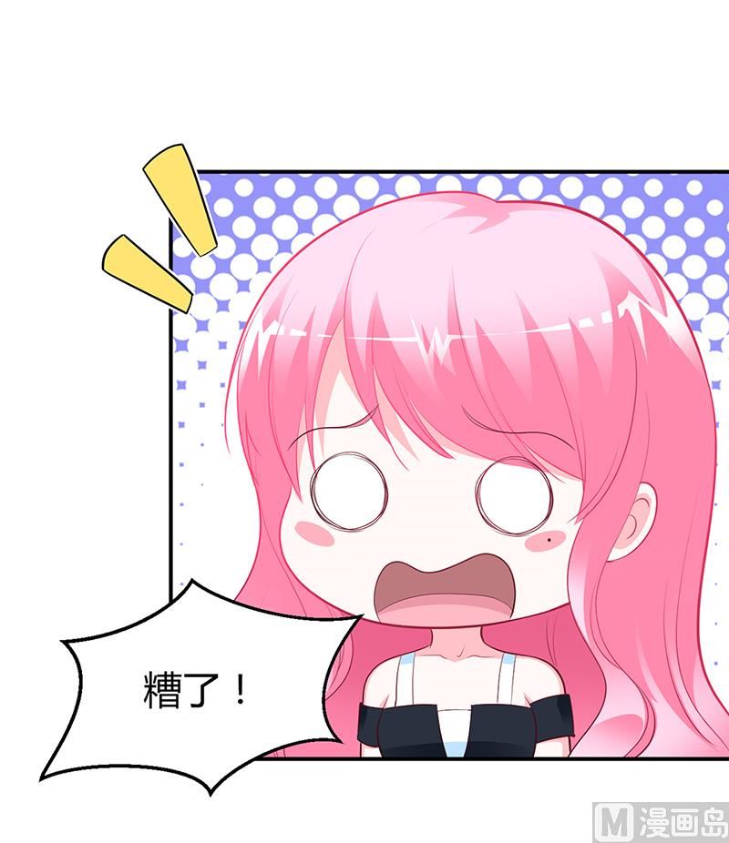 第38话 试探-第38话