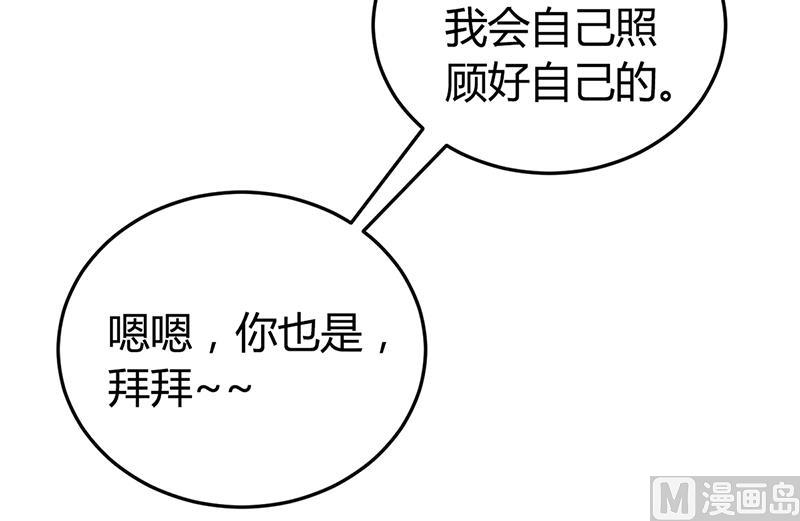 第38话 试探-第38话