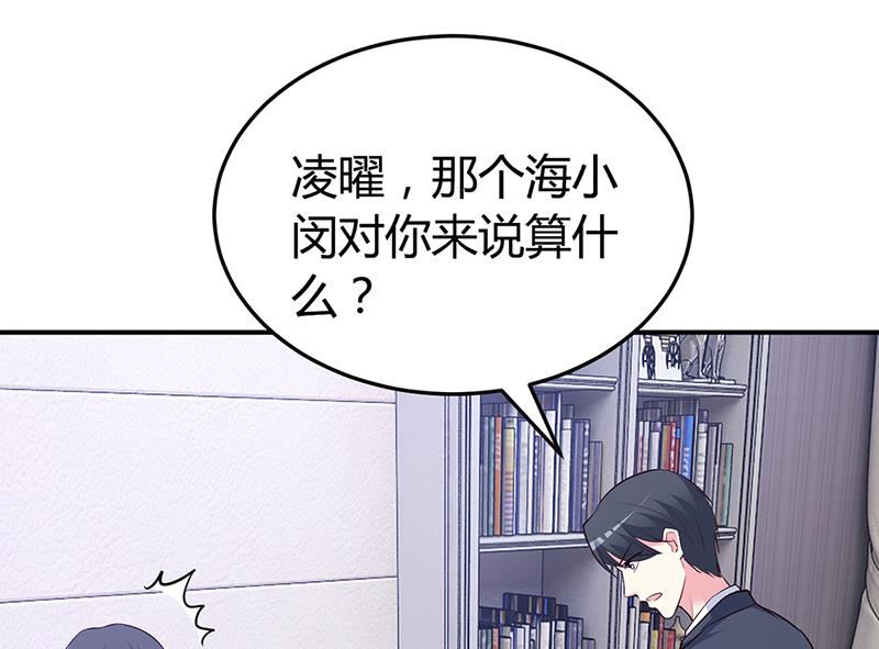 第38话 试探-第38话