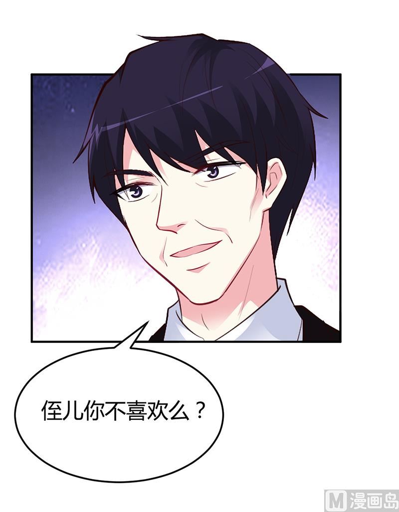 第38话 试探-第38话