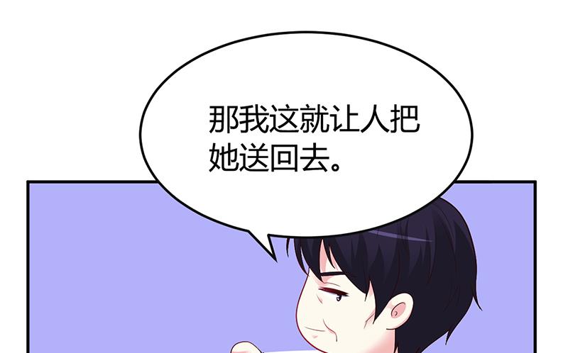 第38话 试探-第38话