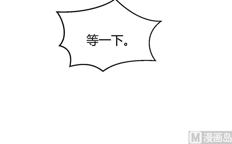 第38话 试探-第38话