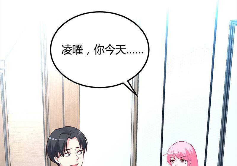 第40话 放心，我会保护你-第40话