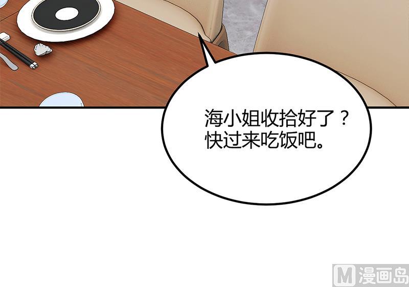 第40话 放心，我会保护你-第40话