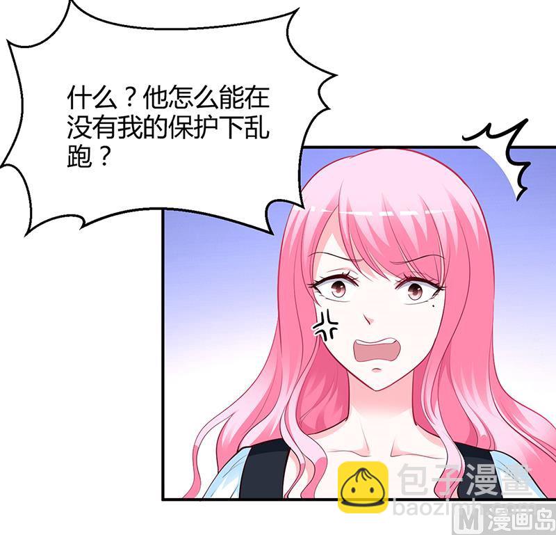 第40话 放心，我会保护你-第40话