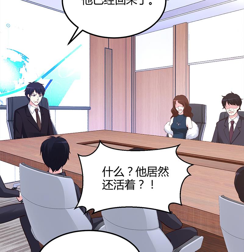 第40话 放心，我会保护你-第40话
