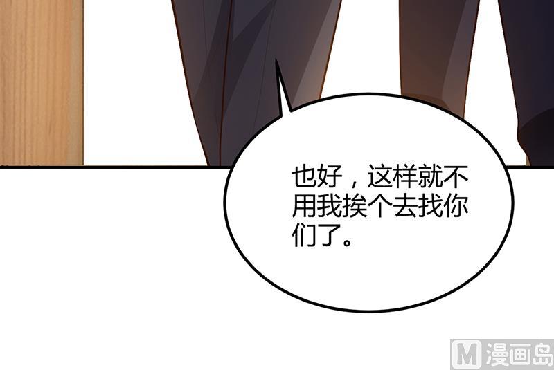 第40话 放心，我会保护你-第40话