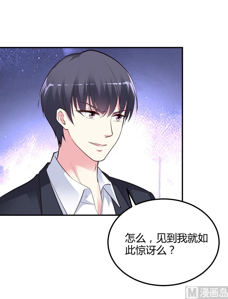 第40话 放心，我会保护你-第40话
