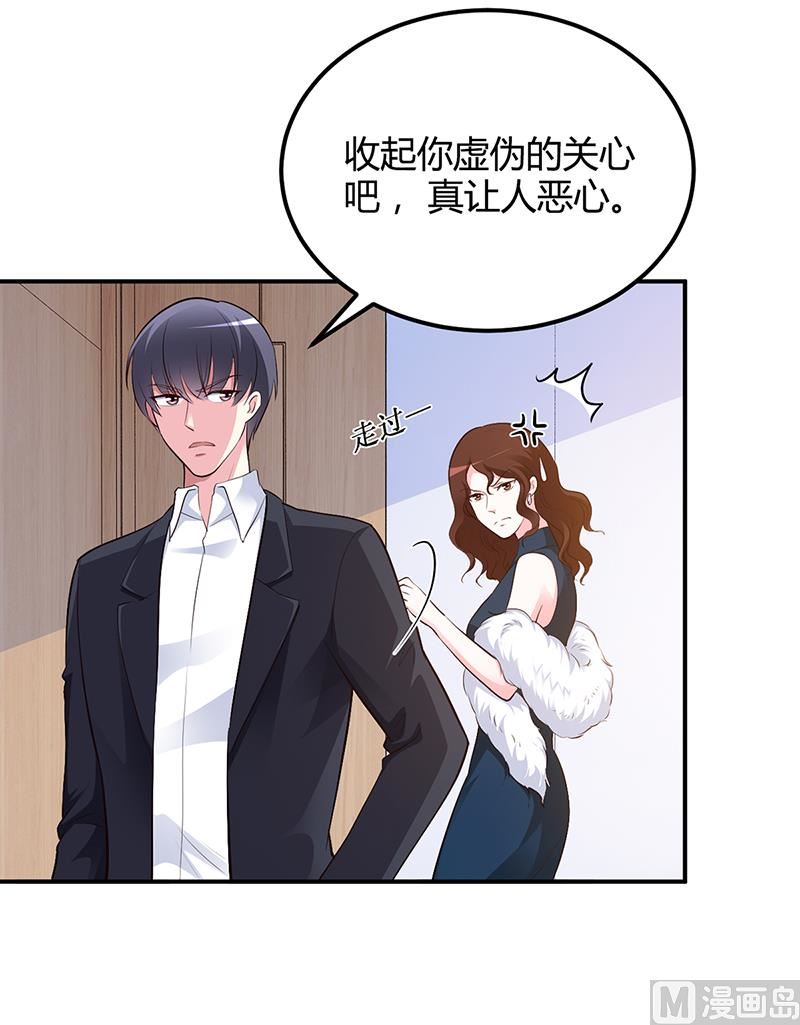 第40话 放心，我会保护你-第40话