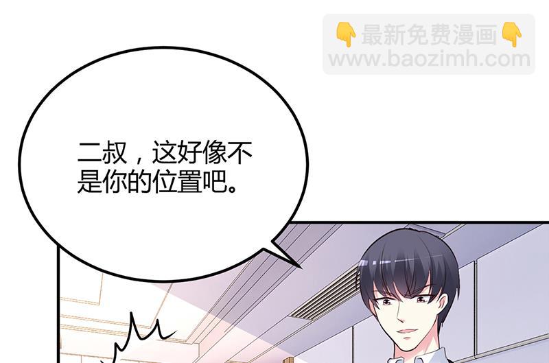 第40话 放心，我会保护你-第40话