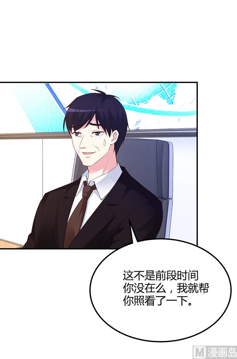 第40话 放心，我会保护你-第40话