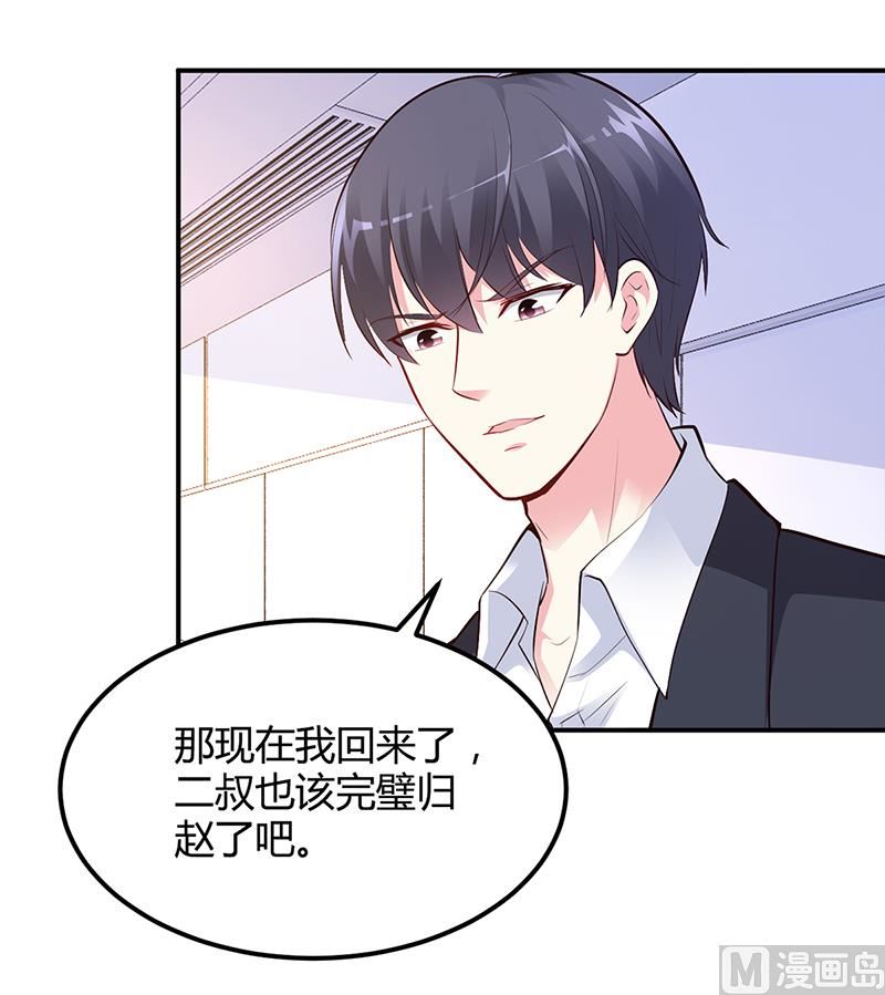 第40话 放心，我会保护你-第40话