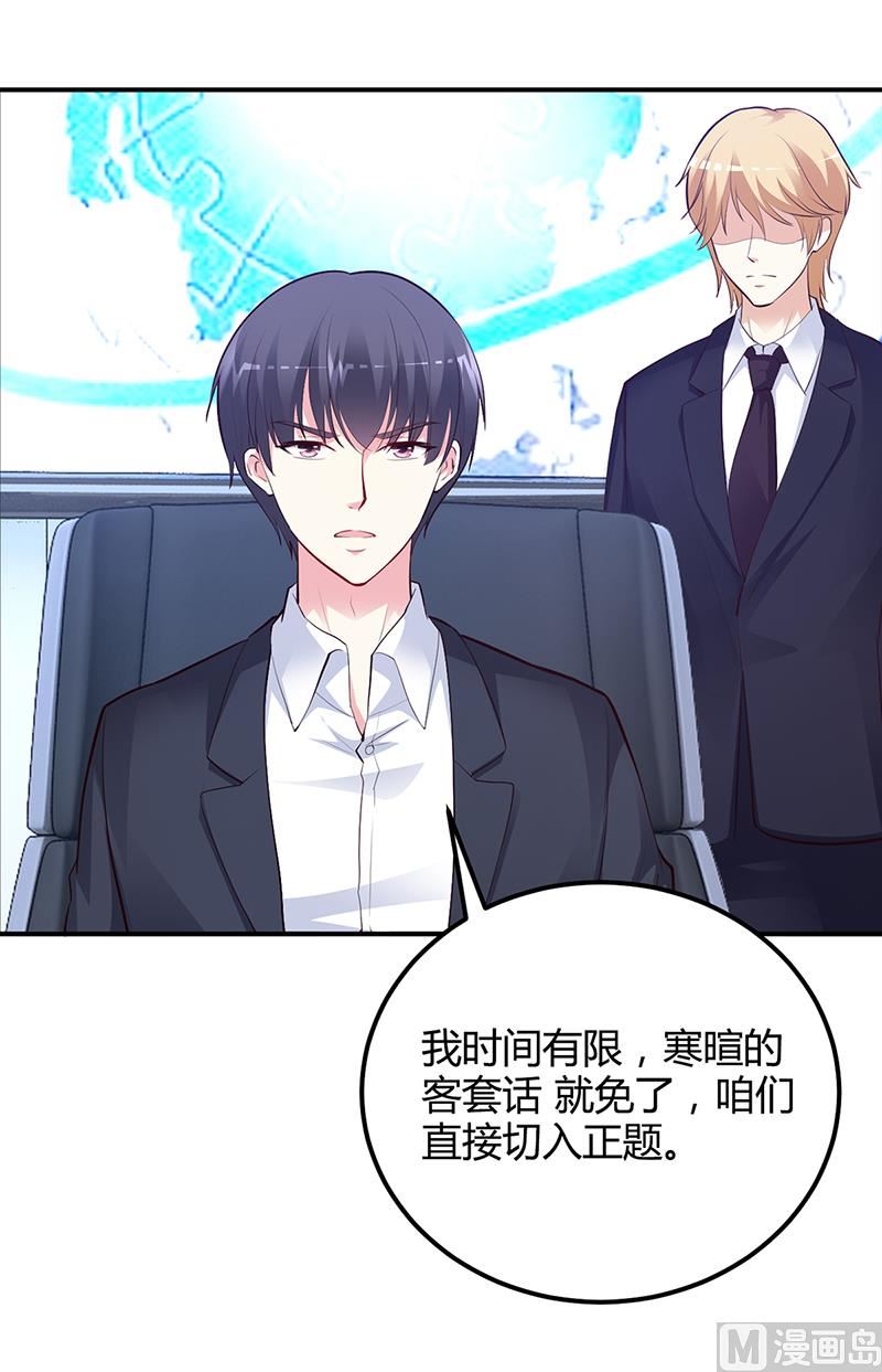第40话 放心，我会保护你-第40话