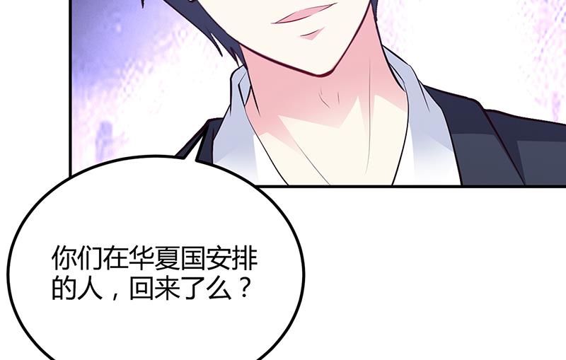 第40话 放心，我会保护你-第40话