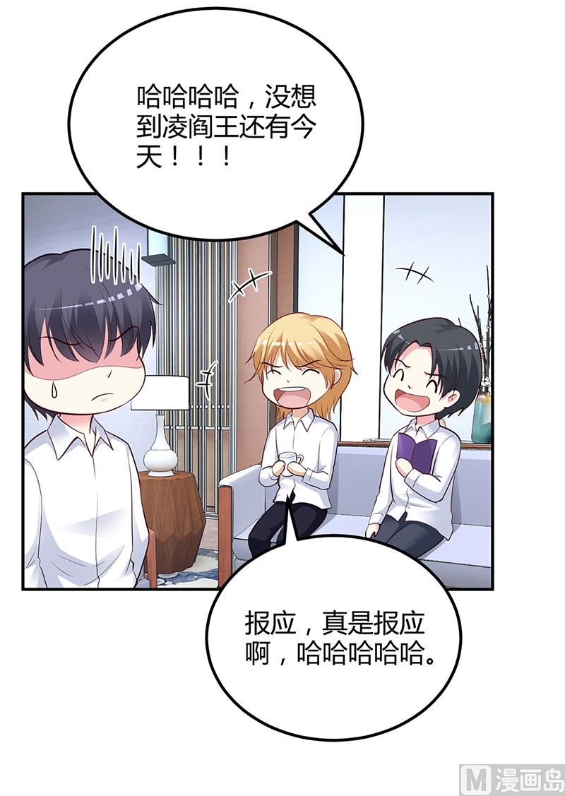 第40话 放心，我会保护你-第40话