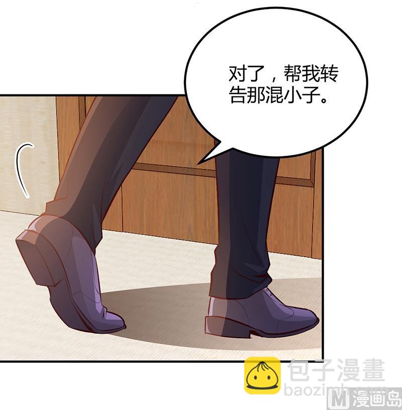 第42话 吃醋-第42话