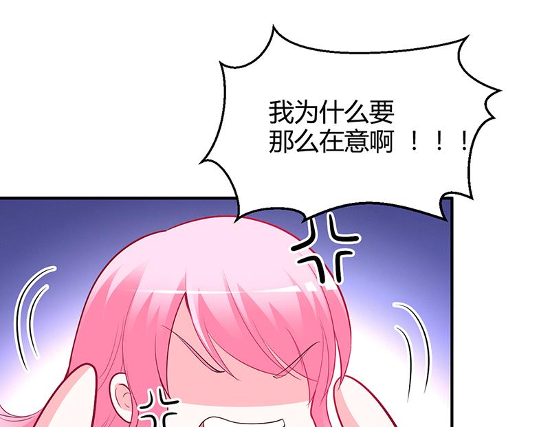 第42话 吃醋-第42话