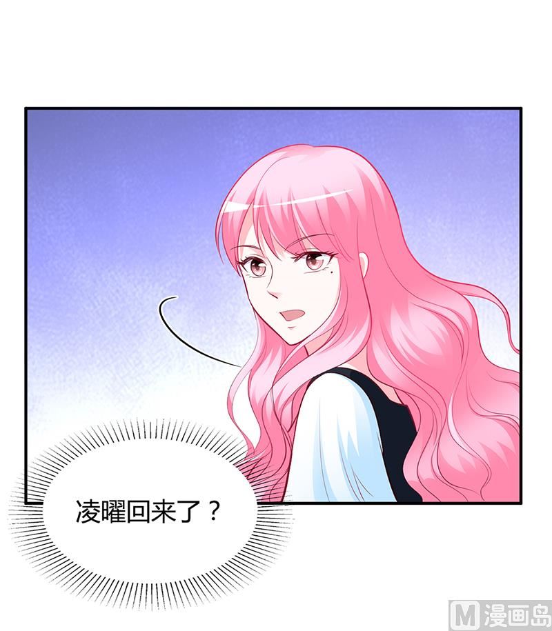 第42话 吃醋-第42话