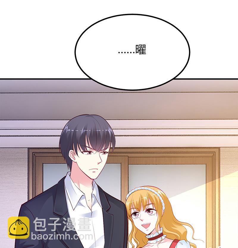 第42话 吃醋-第42话