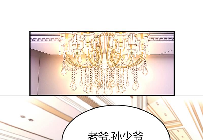 第44话 这样不会才有趣吗？-第44话