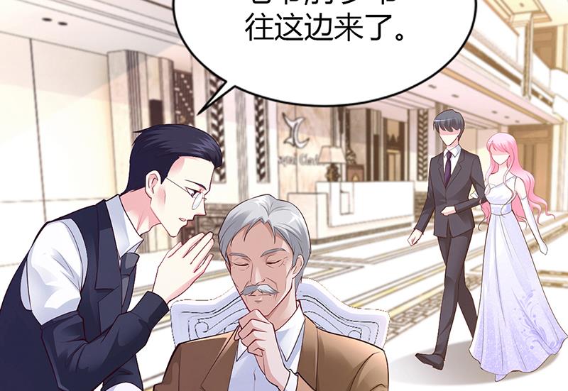 第44话 这样不会才有趣吗？-第44话