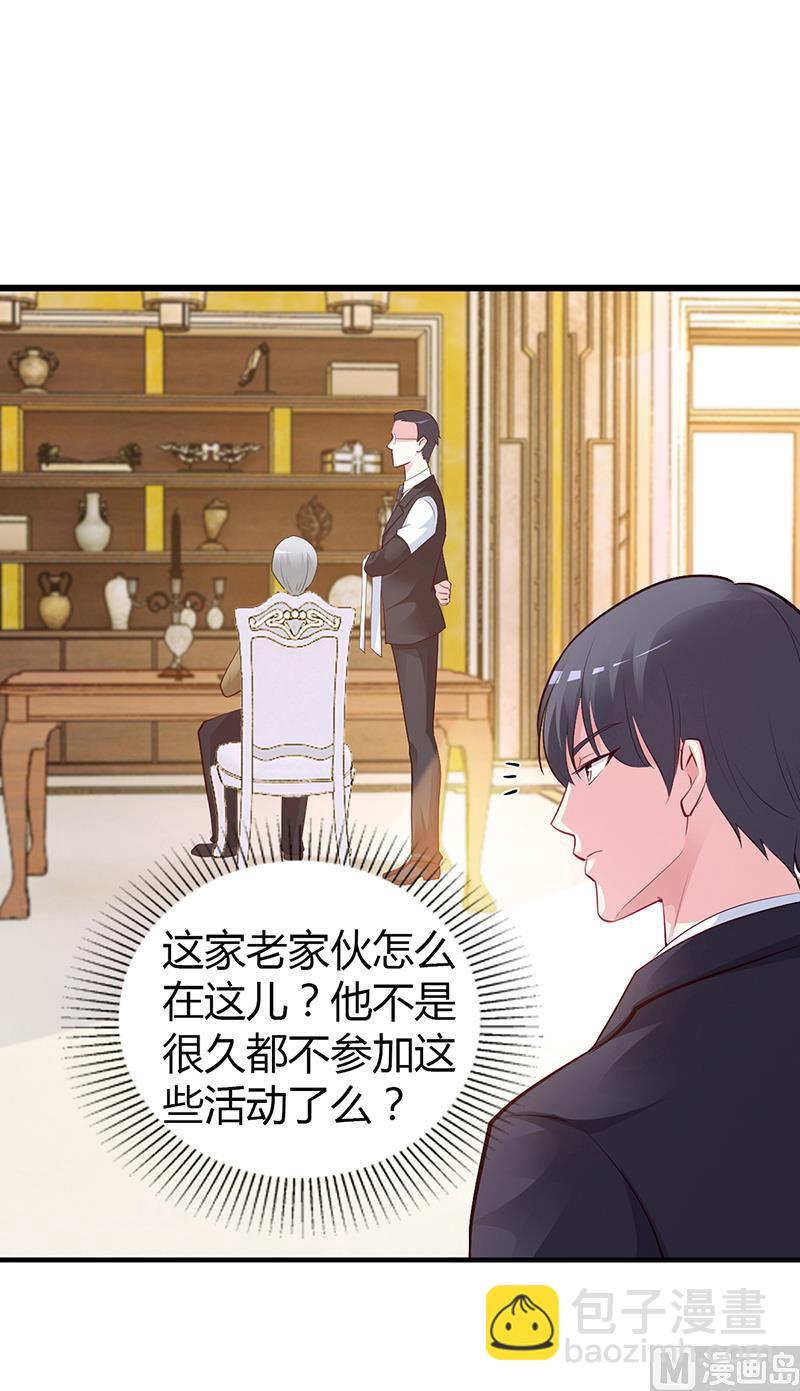第44话 这样不会才有趣吗？-第44话