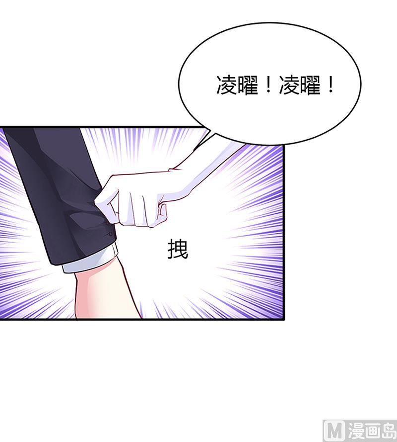 第44话 这样不会才有趣吗？-第44话