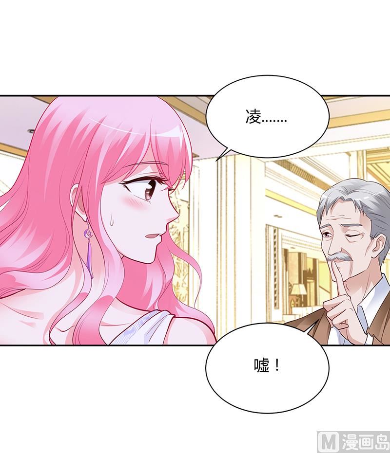 第44话 这样不会才有趣吗？-第44话