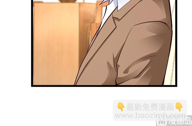 第44话 这样不会才有趣吗？-第44话