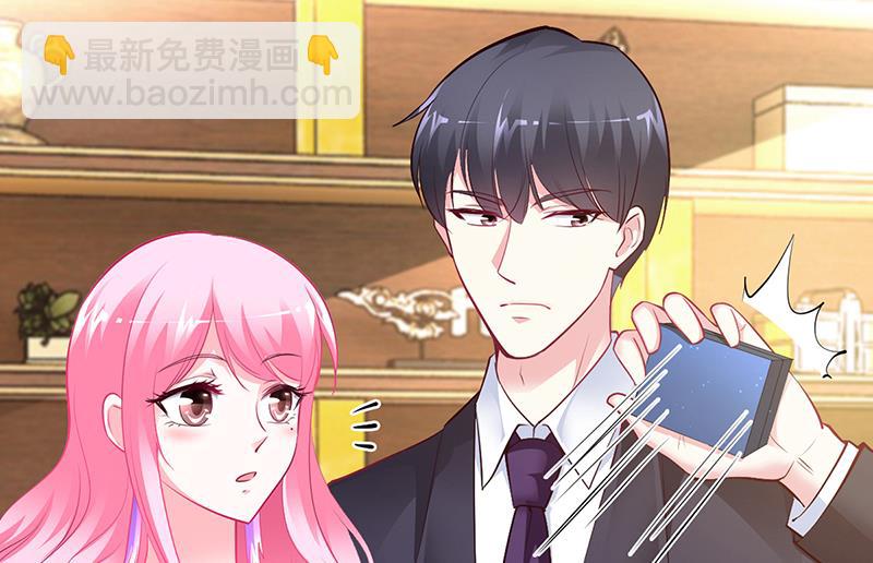 第44话 这样不会才有趣吗？-第44话