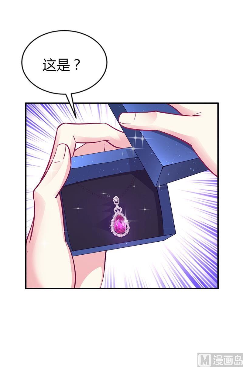 第44话 这样不会才有趣吗？-第44话