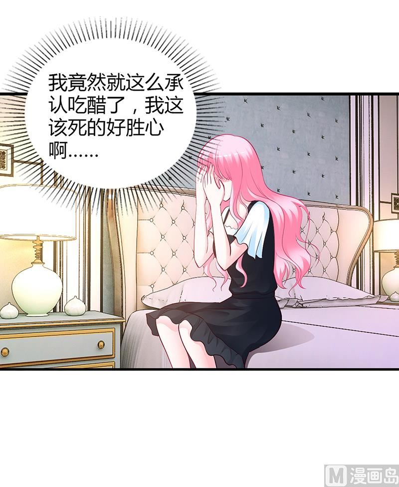 第44话 这样不会才有趣吗？-第44话