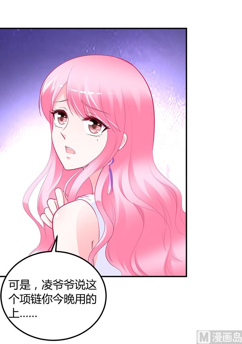 第46话 天使还是恶魔？(1/2)-第46话
