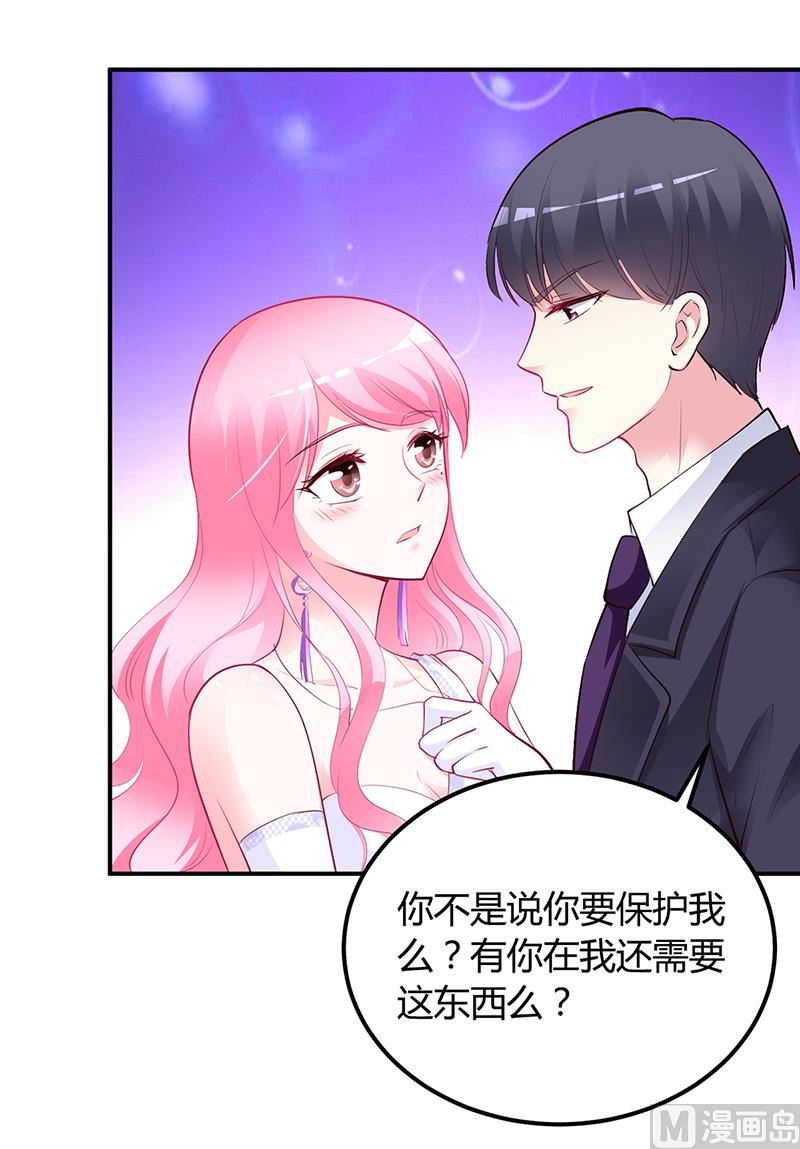 第46话 天使还是恶魔？(1/2)-第46话