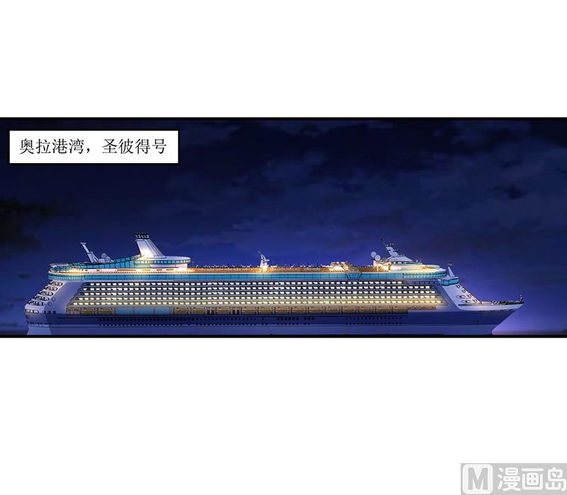 第46话 天使还是恶魔？(1/2)-第46话