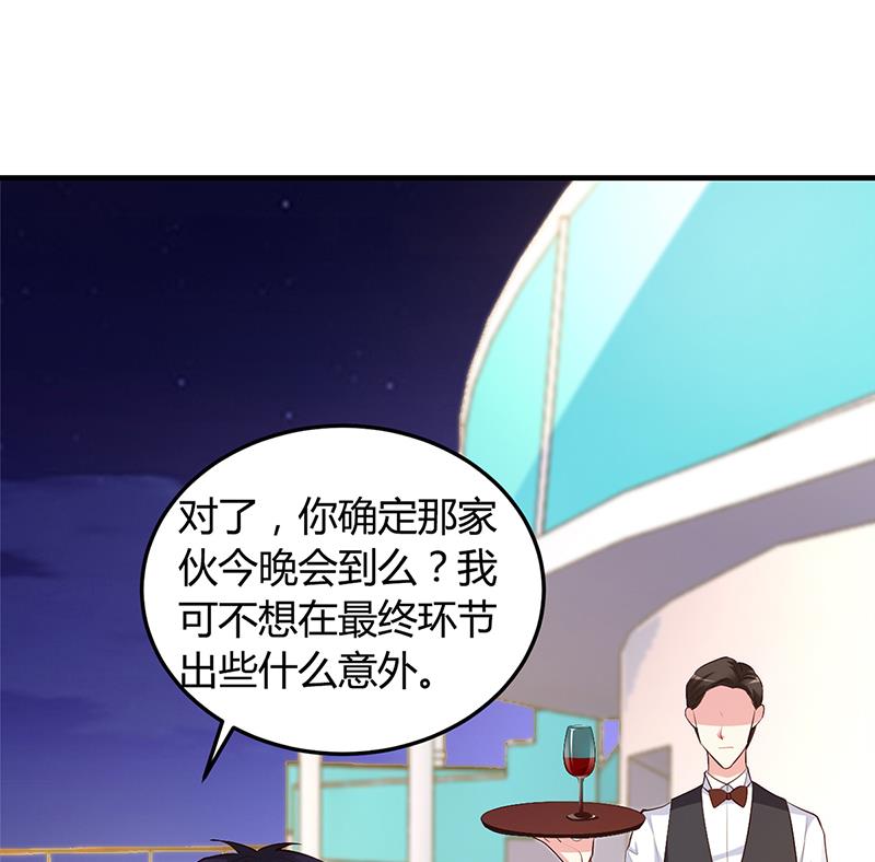第46话 天使还是恶魔？(1/2)-第46话