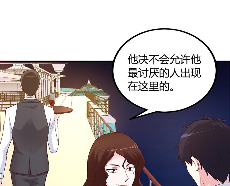 第46话 天使还是恶魔？(1/2)-第46话